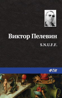 Краткая история пэйнтбола в Москве