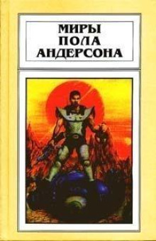 День причастия