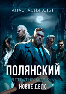 Каменные ветви